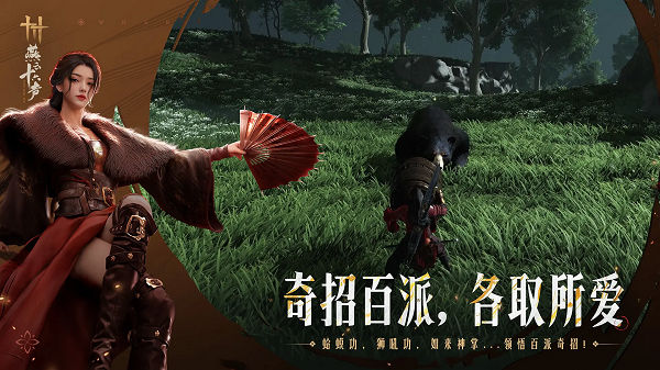 云玩燕云十六声免费版下载v1.7 2