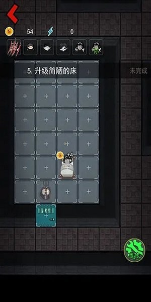 猛鬼宿舍游戏下载v2.3.00 1