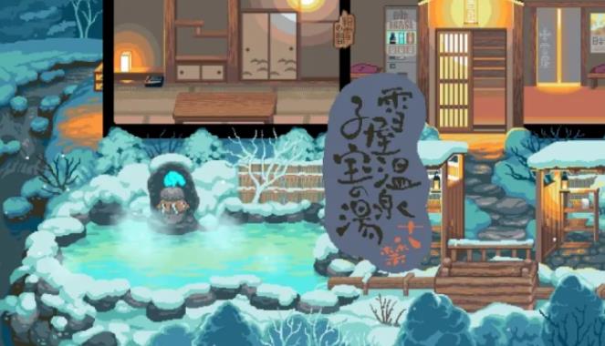 雪屋温泉旅馆手机下载v1.0 1