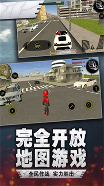 荣耀绳索火柴人手游下载v1.0 1