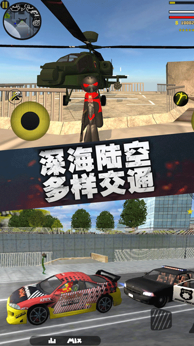 疯狂蜘蛛人英雄免费版下载v2.5 1