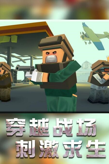 战地机甲模拟器手机下载v1.2.6 1