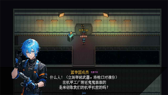 机甲风暴3游戏下载v1.1.4 1