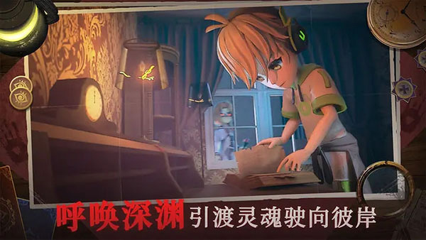 恐怖躲猫猫4手游下载v1.5.6 2