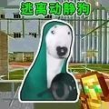 方块跑酷达人安卓版下载