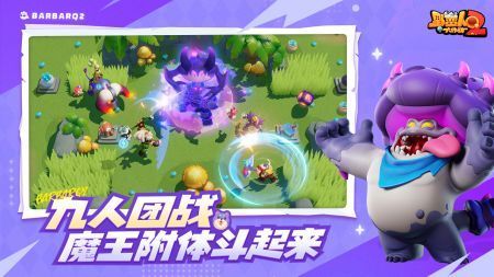 野蛮人大作战2手游下载v1.0.166 2