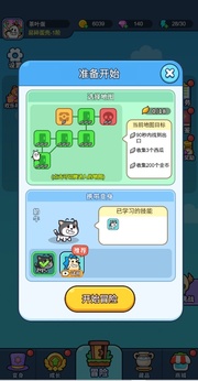 上吧茶叶蛋免费版下载v1.0 1
