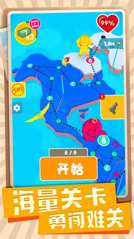 射击高手小队手游下载v1.0.1 1