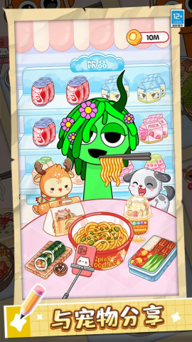 果冻美食屋手机下载v1.0.2 3