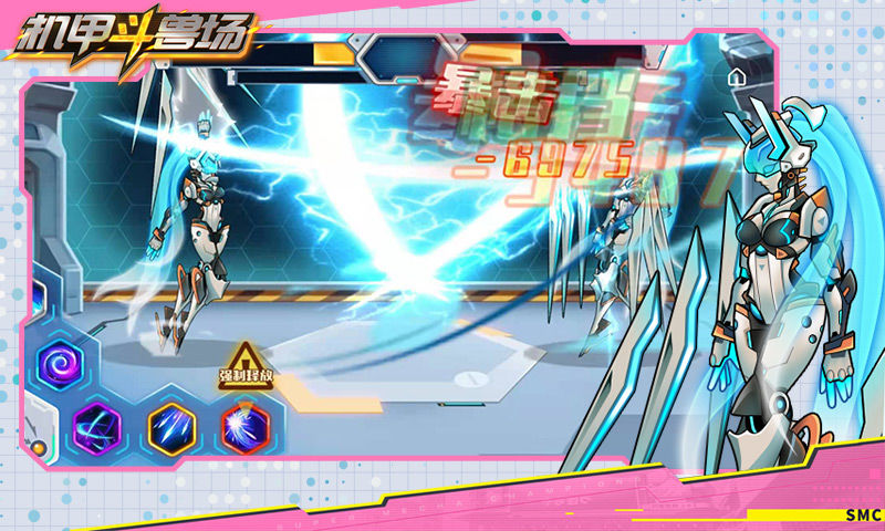 机甲斗兽场手游下载v1.6.0 3