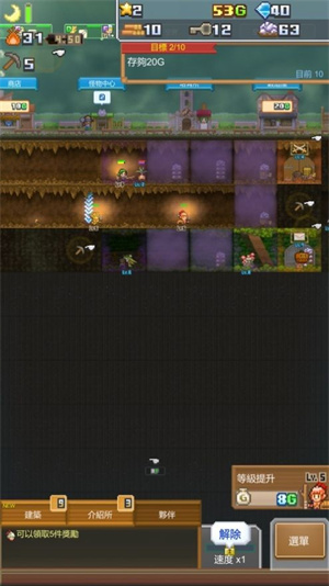 洞窟冒险团物语游戏下载v1.0.3 2