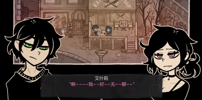 安迪与莉莉的棺材手游下载v1.0 1