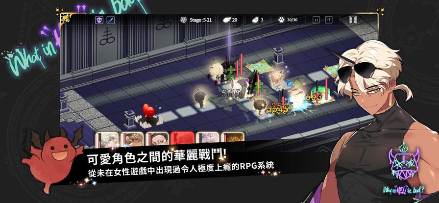 地狱有什么不好手机下载v5.5.0 1