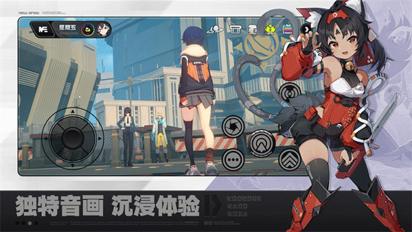 云绝区零下载v1.4.0 3