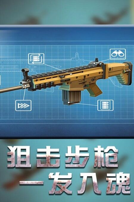 战地机甲模拟器手机下载v1.2.6 2
