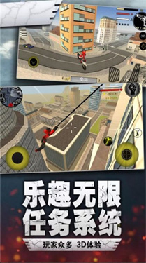 荣耀绳索火柴人手游下载v1.0 3