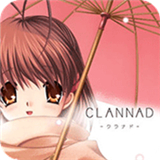 clannad光芒守护的小镇游戏汉化版下载