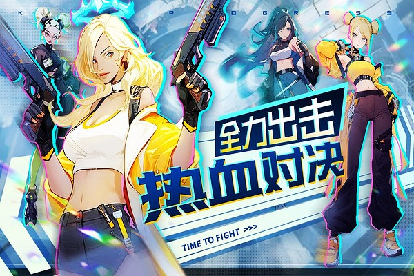 无限格斗手机下载v1.99 1