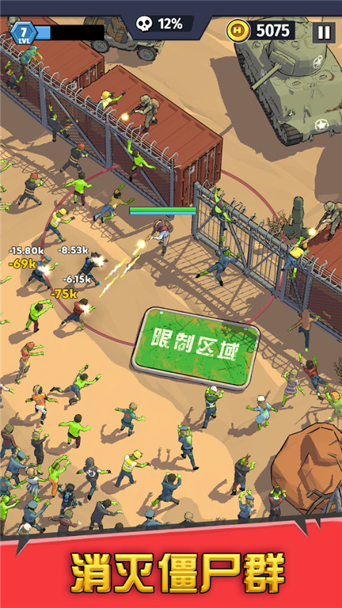 最后的英雄手机下载v0.22.0.2087 3