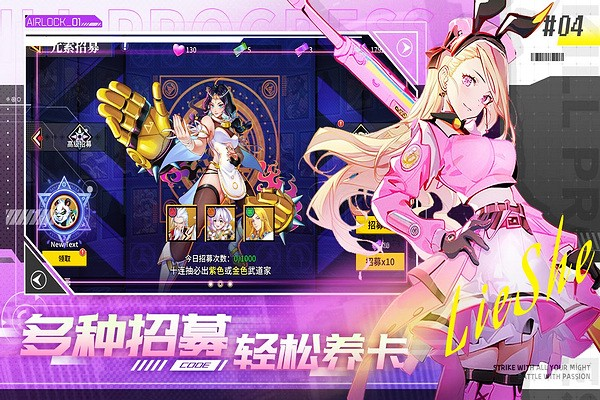 无限格斗手机下载v1.99 2