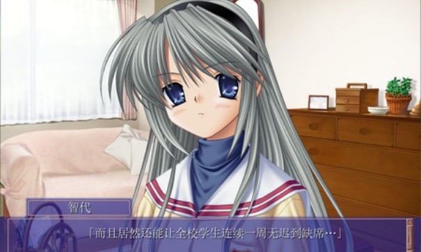 CLANNAD：光芒守护的小镇免费版下载v1.0.0 1