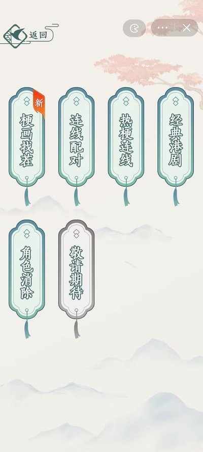 文字玩出花游戏下载v1.0 2