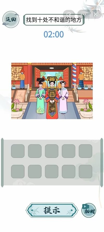 文字玩出花游戏下载v1.0 3