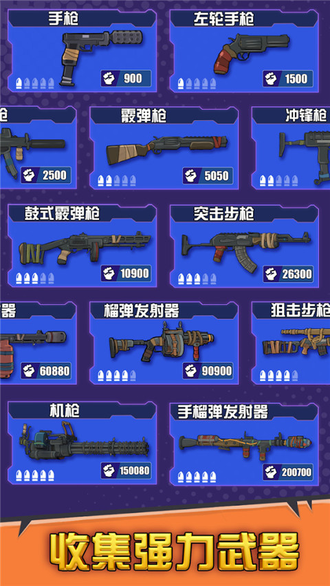 最后的英雄手机下载v0.22.0.2087 2