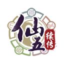 仙剑奇侠传五续传手机版完整版下载