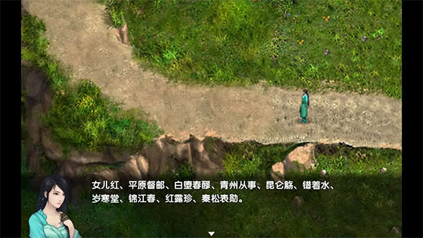 仙剑奇侠传五续传免费版下载v2.2 2
