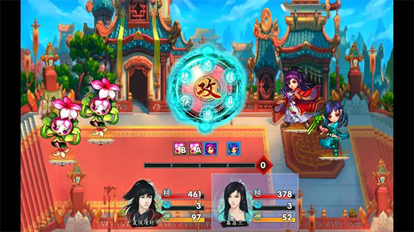 仙剑奇侠传五续传免费版下载v2.2 3
