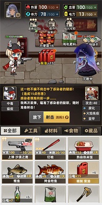 我在末日打造安全屋手机下载v1.10 3