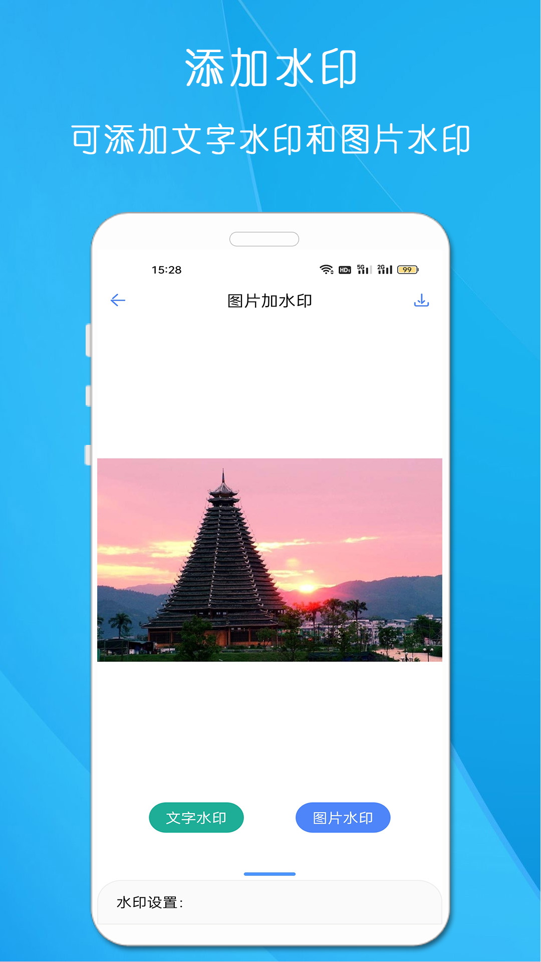 剪印图片编辑器app下载v23.03.23 2