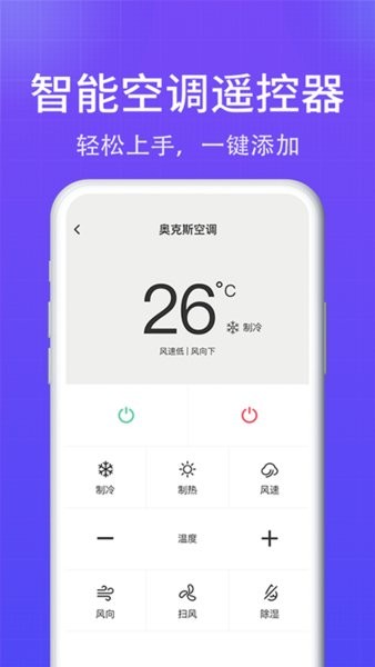 15日实时精准天气预报客户端下载v1.2.0 2