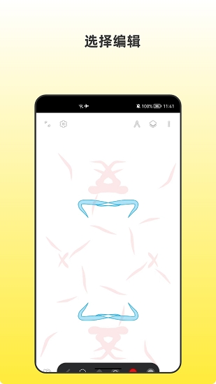 青木插画设计师APP下载v1.0 3