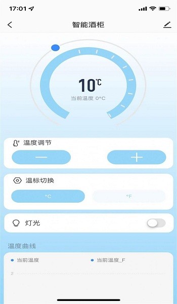 大磐智能App下载v1.0.0 3