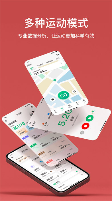 MasWear智能手表客户端下载v3.1.32 2