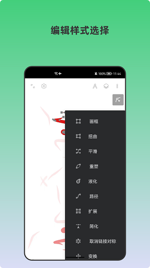 青木插画设计师APP下载v1.0 2