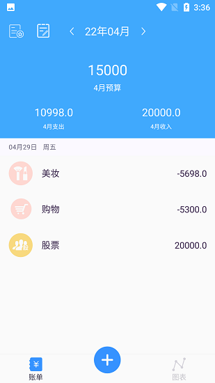 大眼知记客户端下载v1.0 3