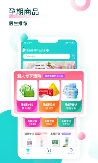 叨特医生