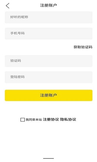 超租侠App下载v1.3 1