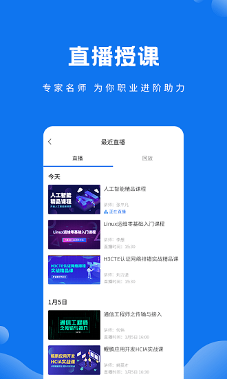 技福小咖客户端下载v1.5.1 1