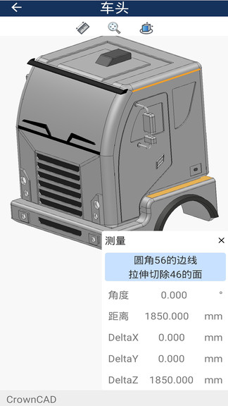 crowncad云上设计下载v5.7.1 1