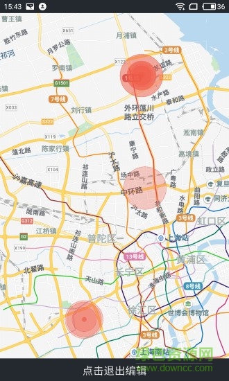 gps护车宝定位app下载v3.0.2 2
