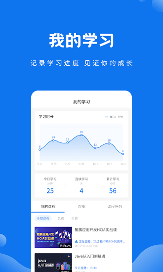 技福小咖客户端下载v1.5.1 2