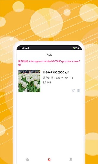 制作表情精灵下载v1.1.3 1