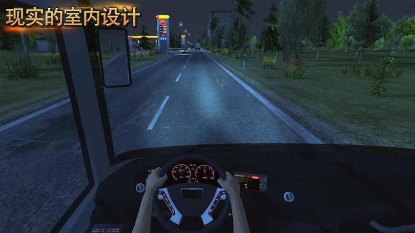 大巴城市驾驶手游下载v1.0 2
