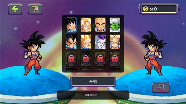 龙珠z战斗游戏下载v1.1 3