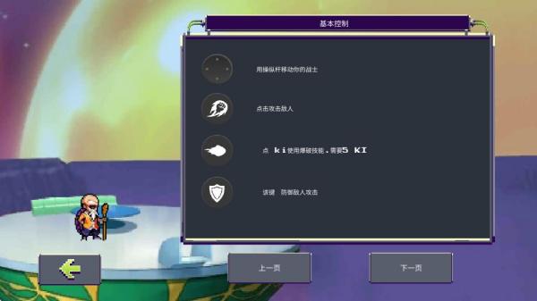 龙珠z战斗游戏下载v1.1 2