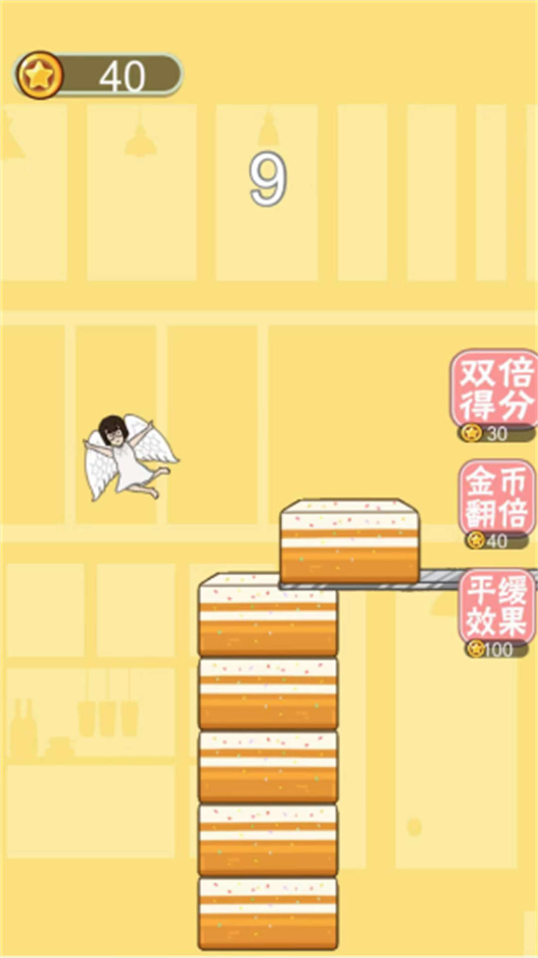 蛋糕美少女下载v2025.02.851 2